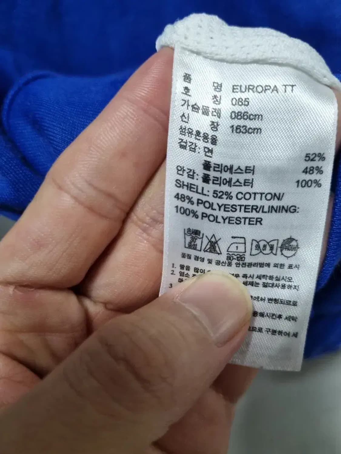 아디다스 유로파 트랙탑 85 상품이미지5