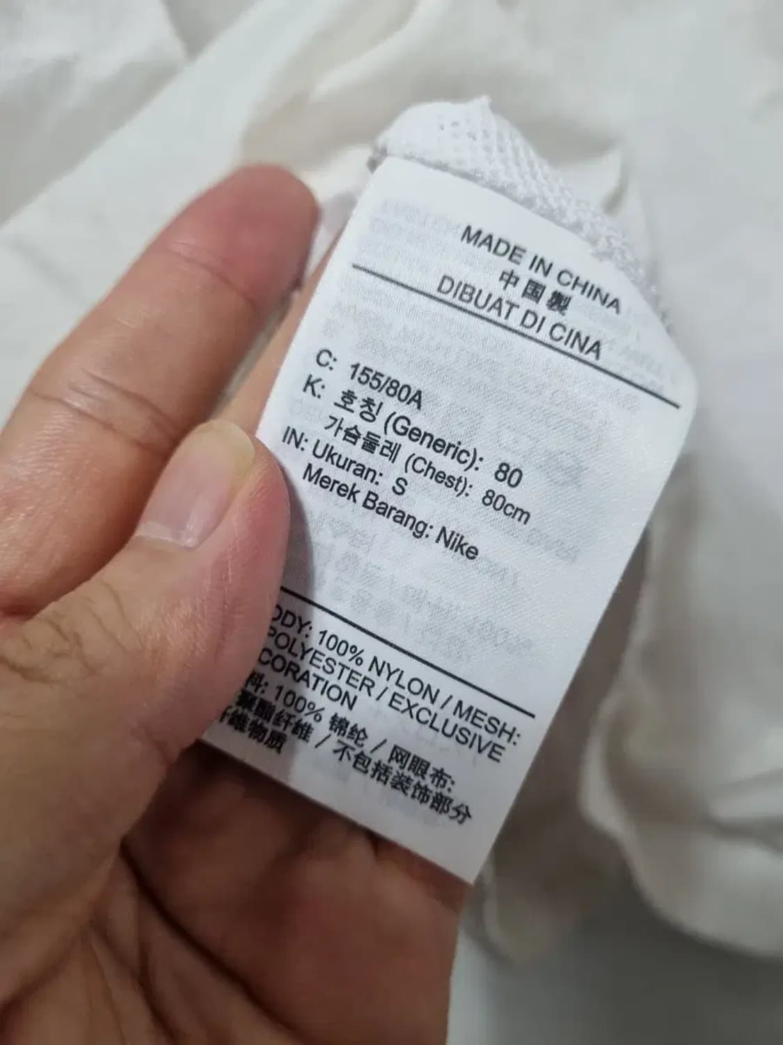 나이키 빅스우시 바람막이 S 상품이미지5