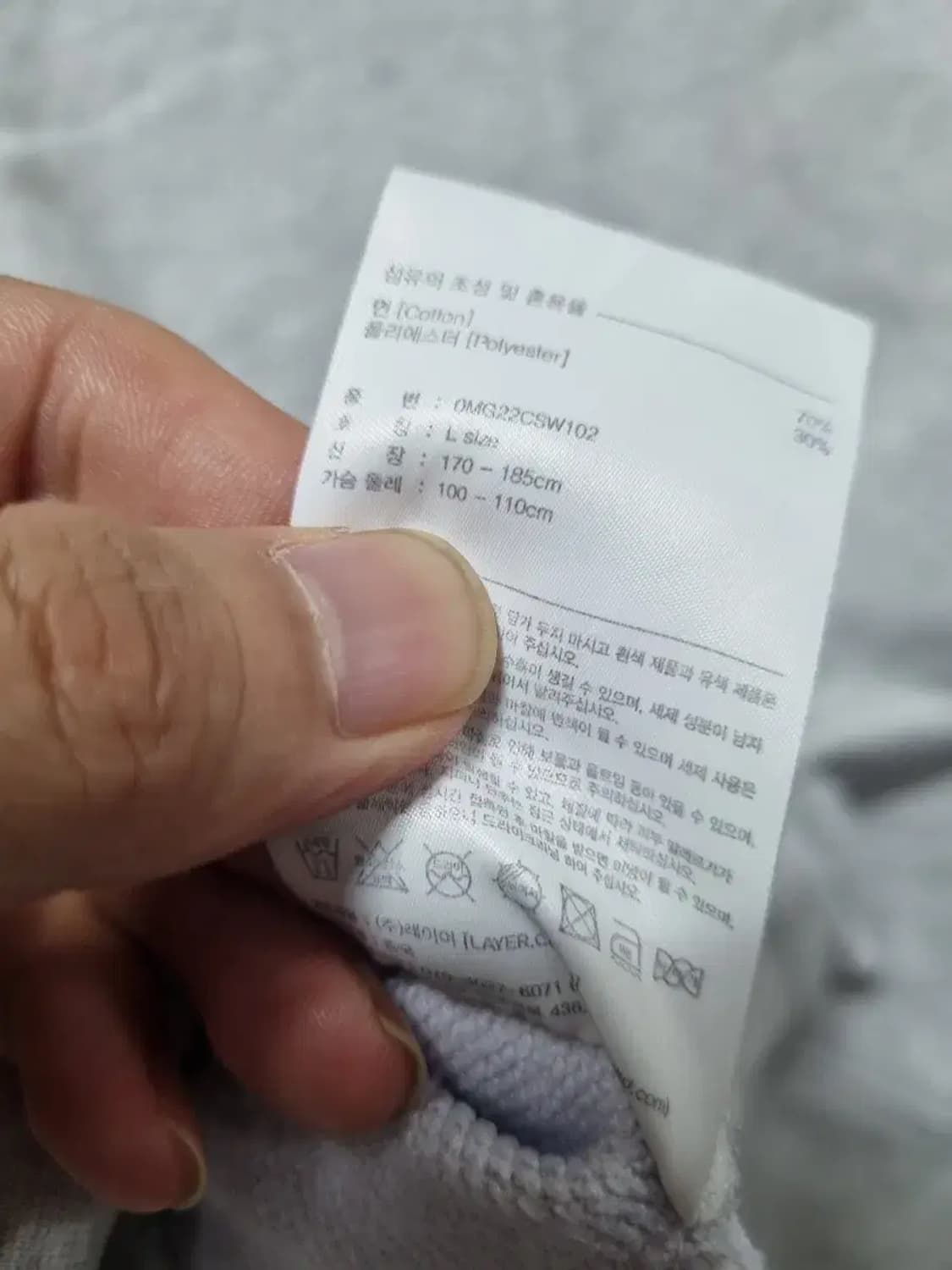 마리떼 프랑소와 저버 맨투맨 L 상품이미지5