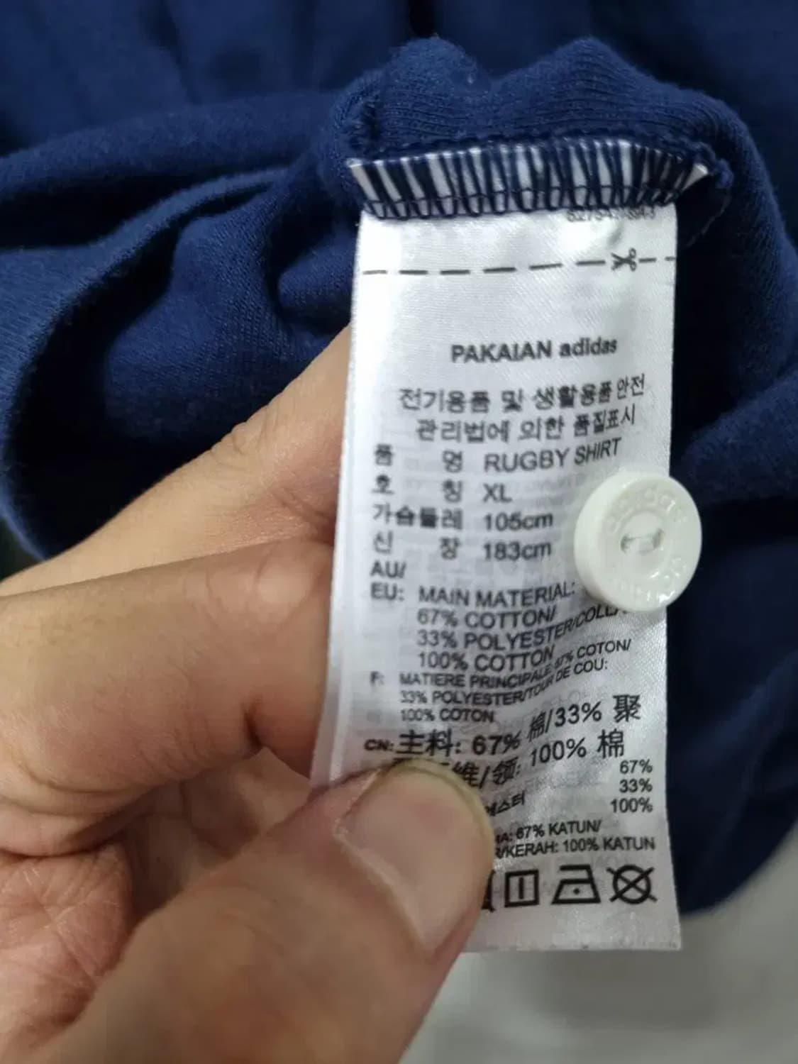 아디다스 오리지널 럭티티 XL 상품이미지5