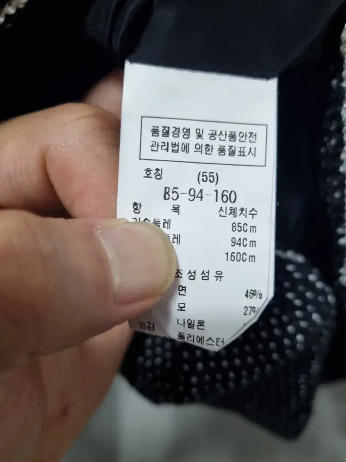 듀엘 트위드 자켓 90 상품이미지5