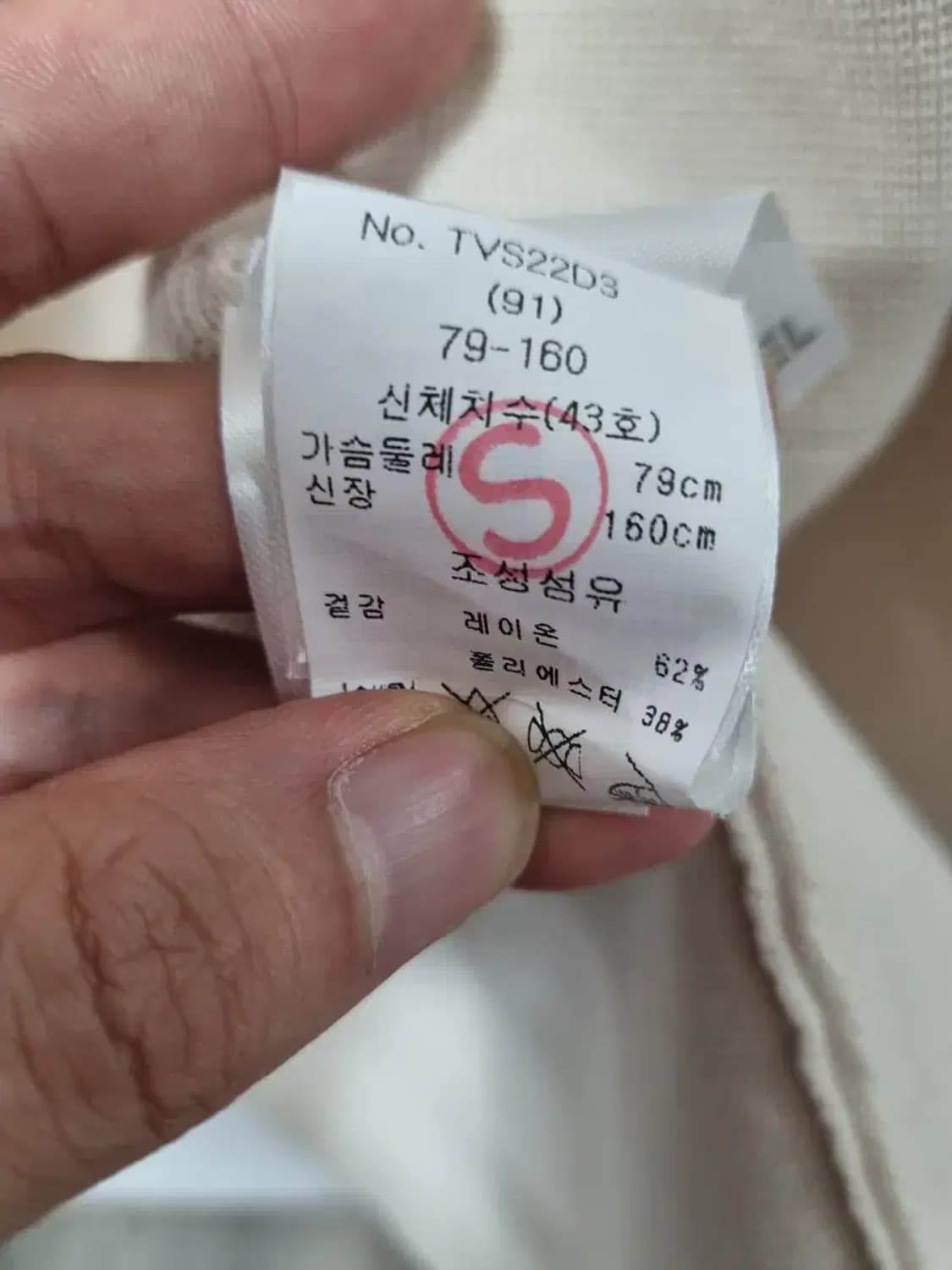 에센셜 베이지 린넨 롱 조끼 S 상품이미지6