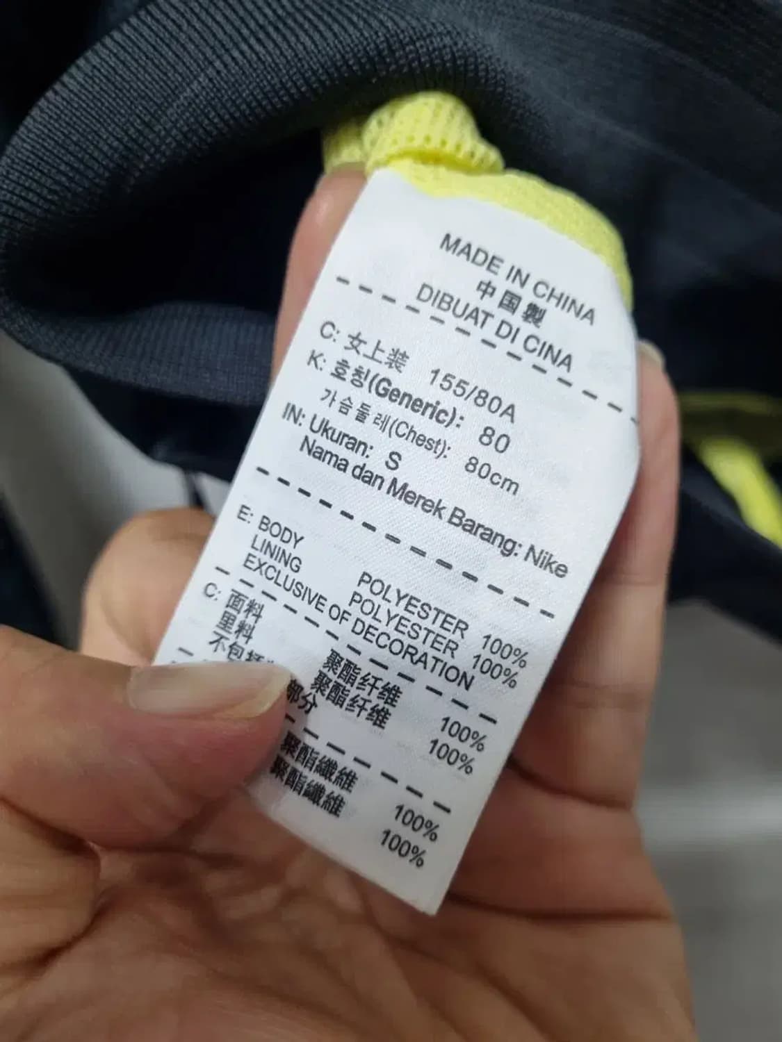 나이키 윈드러너 바람막이 여성 S 상품이미지5