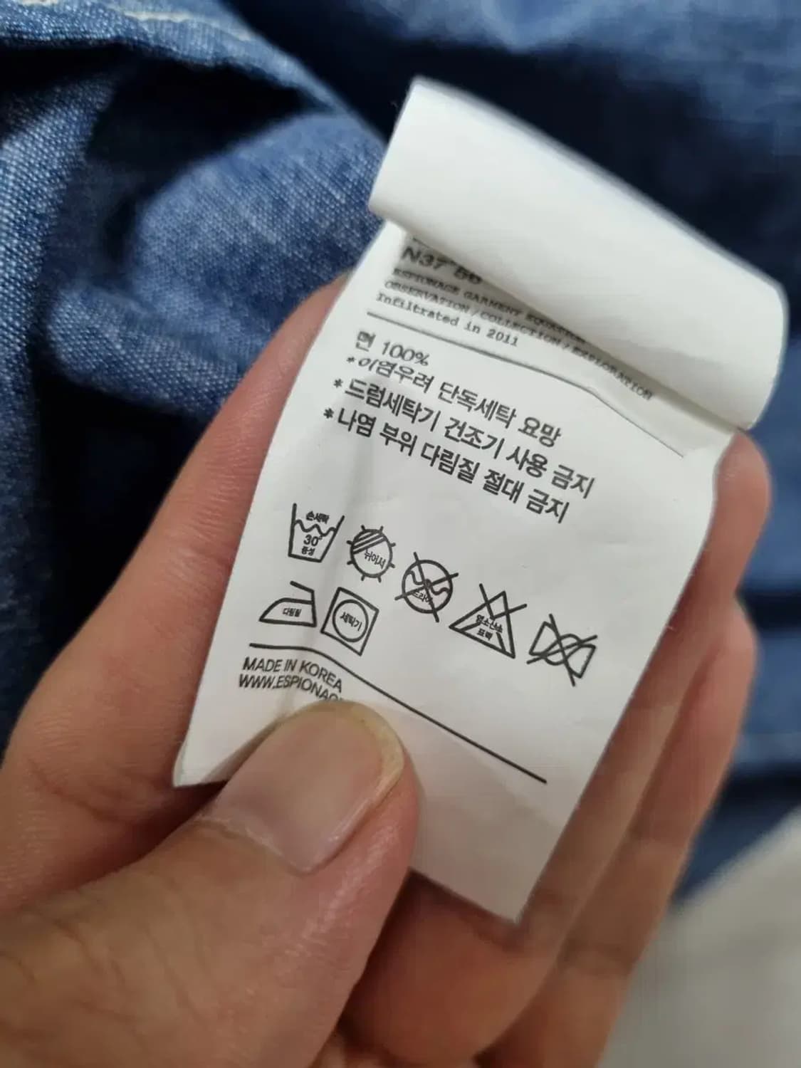 에스피오나지 데님 셔츠 M 상품이미지5
