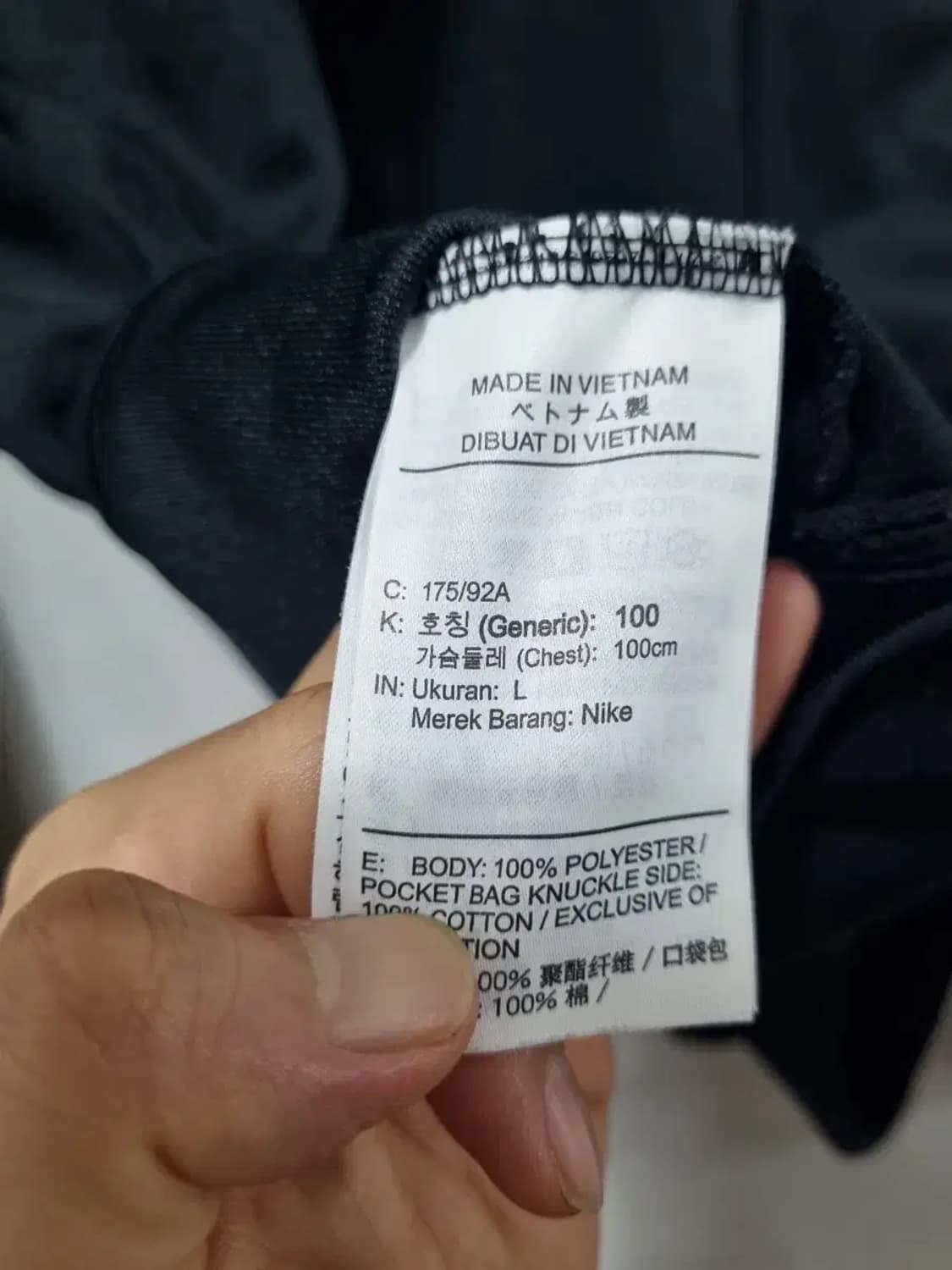 나이키 트랙탑 트랙 자켓 100 상품이미지5