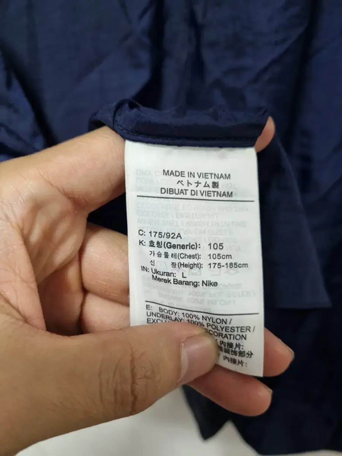 나이키 바람막이 105 상품이미지5