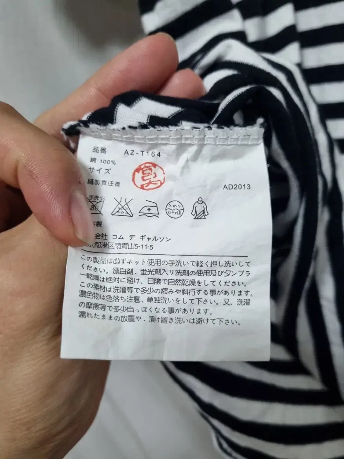 꼼데가르송 반팔 티셔츠 L 상품이미지5