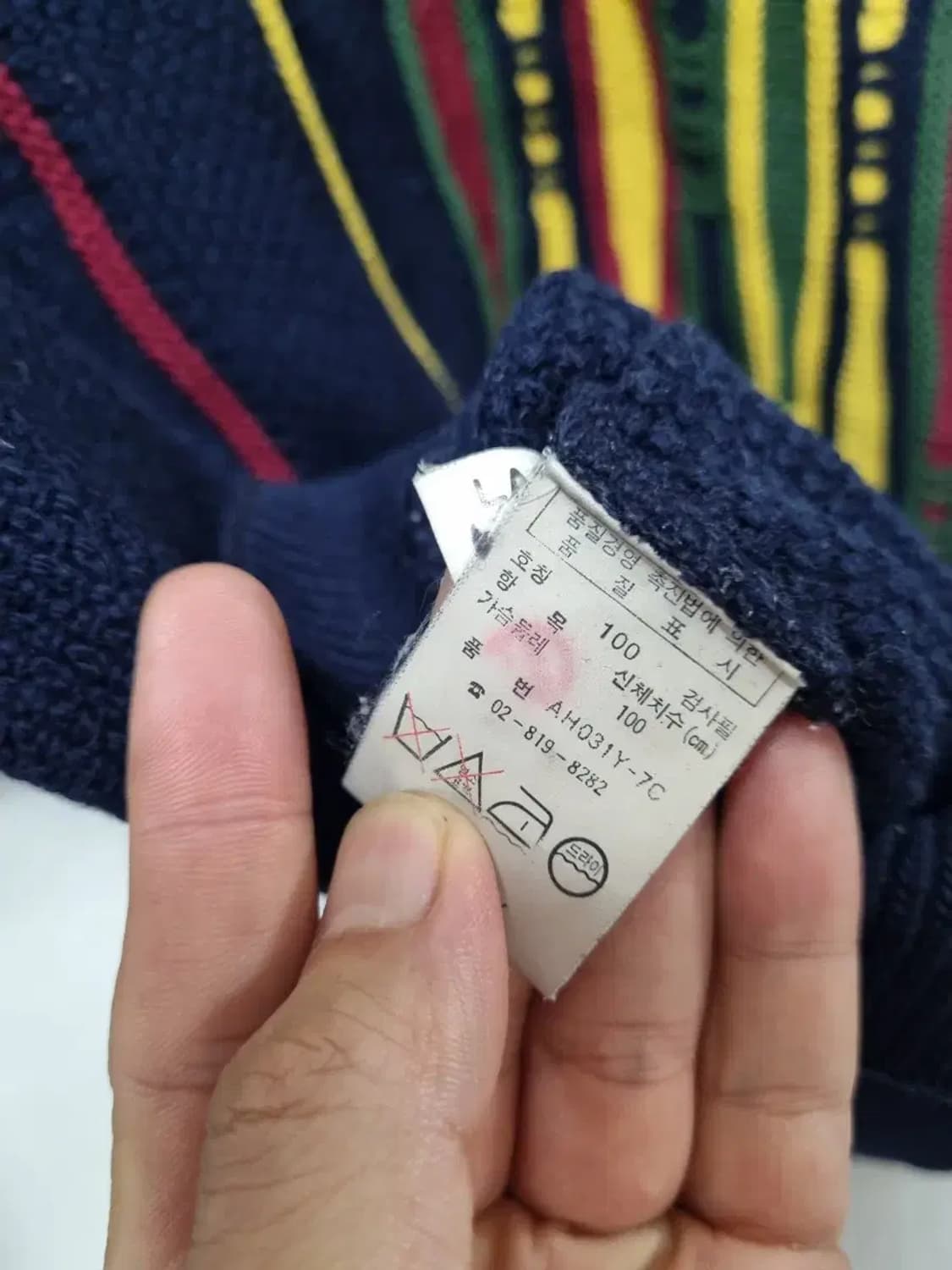 라코스테 케이블 니트 100 상품이미지5