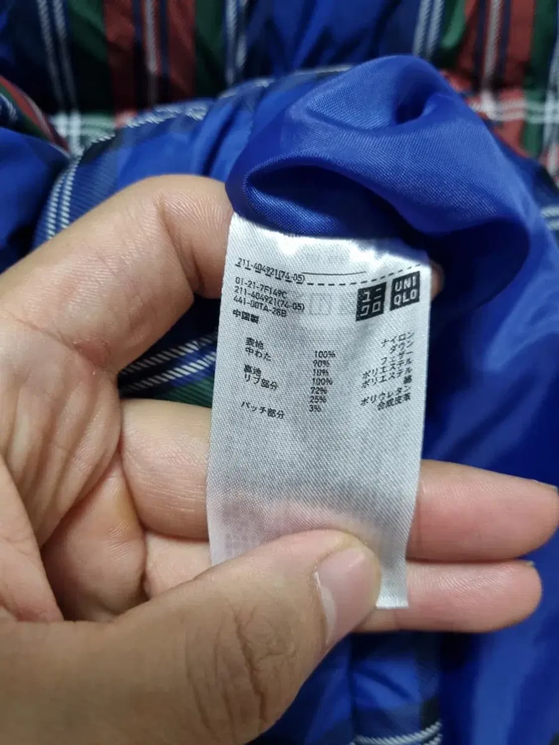 유니클로 JW앤더슨 패딩 점퍼 L 상품이미지5