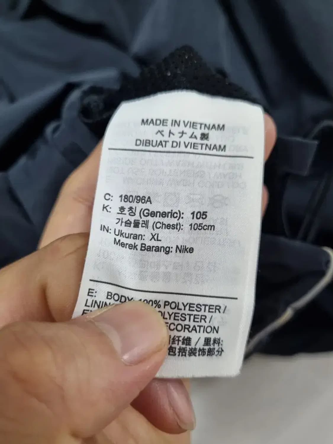 나이키 에어 바람막이 자켓 105 상품이미지5