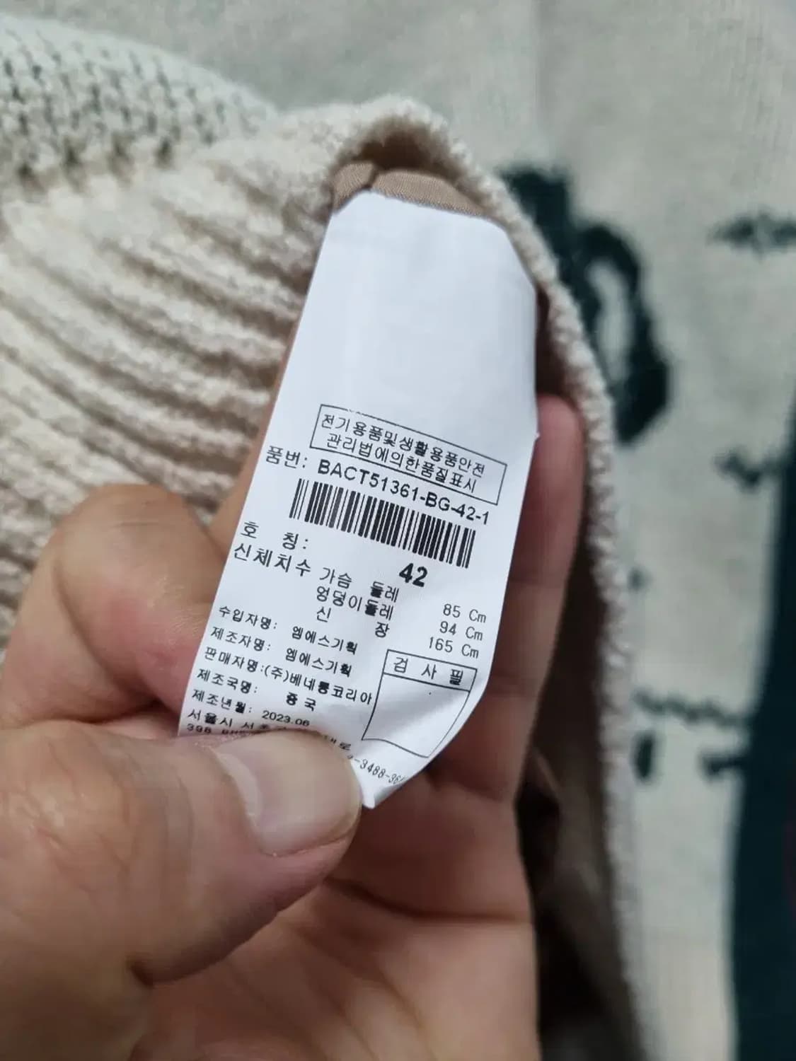 베네통 울 혼방 크롭 자켓 42 상품이미지4