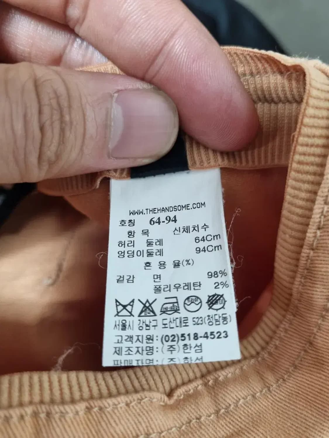 랑방 H라인 미디 스커트 64-94 상품이미지4