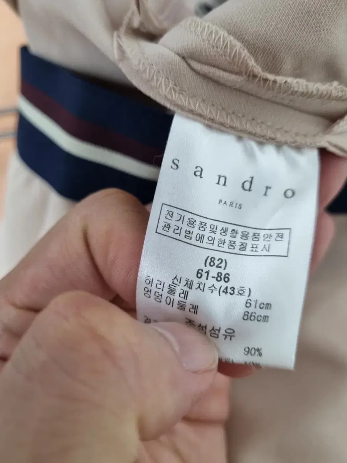 산드로 밴딩 슬렉스 61-86 상품이미지4