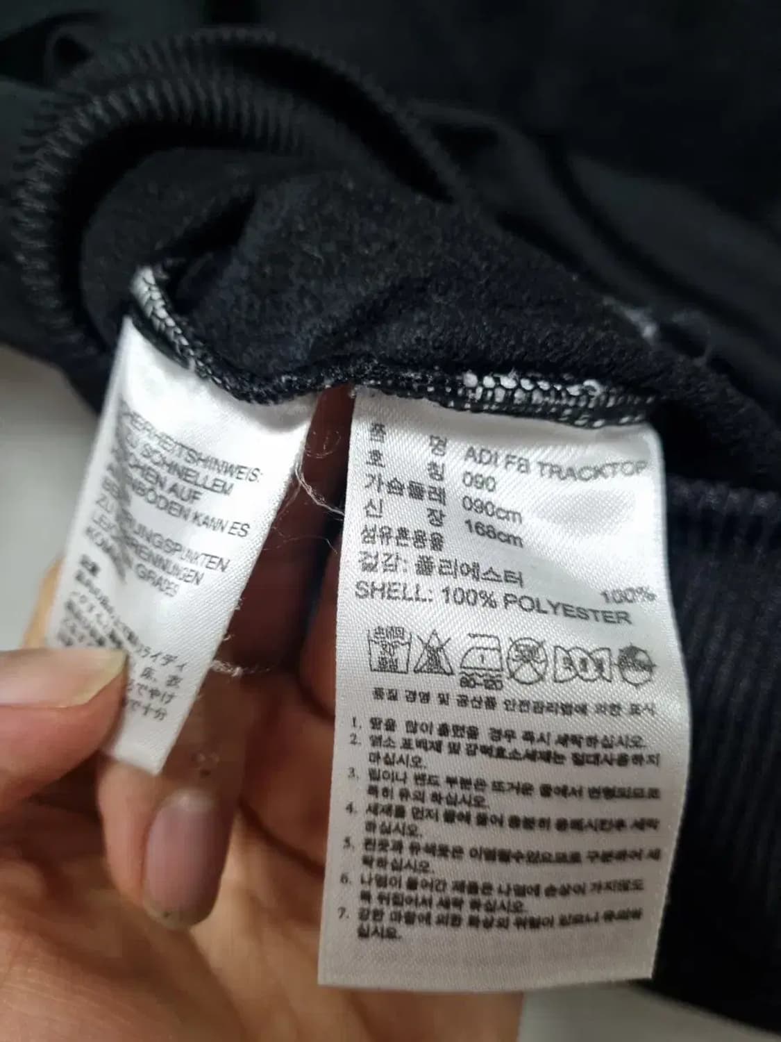 아디다스 파이어버드 트랙탑 90 상품이미지5