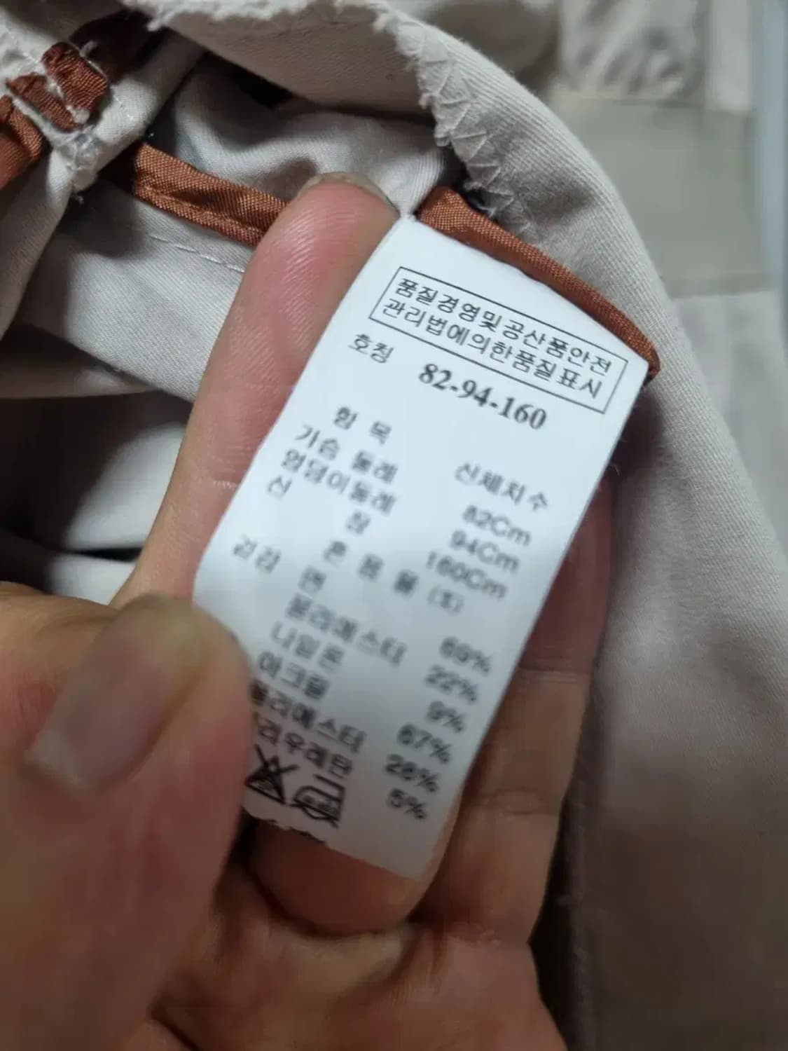 타임 코트 자켓 90 상품이미지5