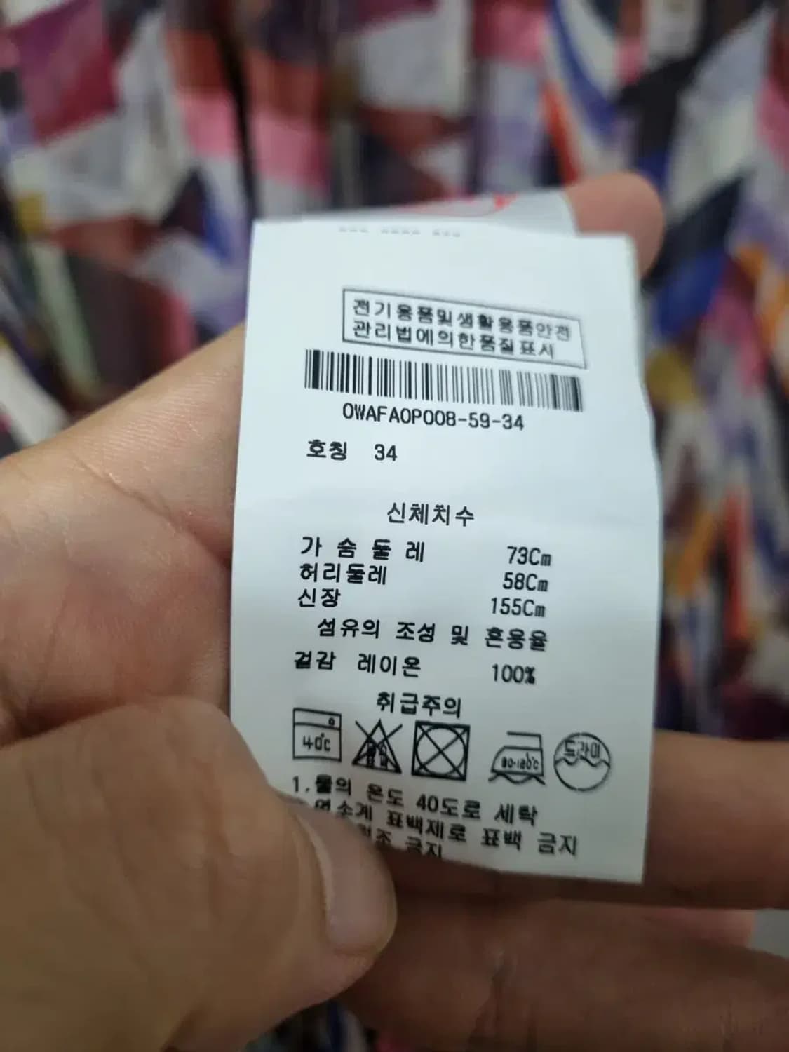 오일릴리 셔츠 원피스 34 상품이미지5