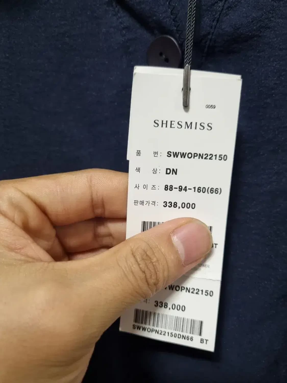 새상품) 쉬즈미스 롱 원피스 95 상품이미지5