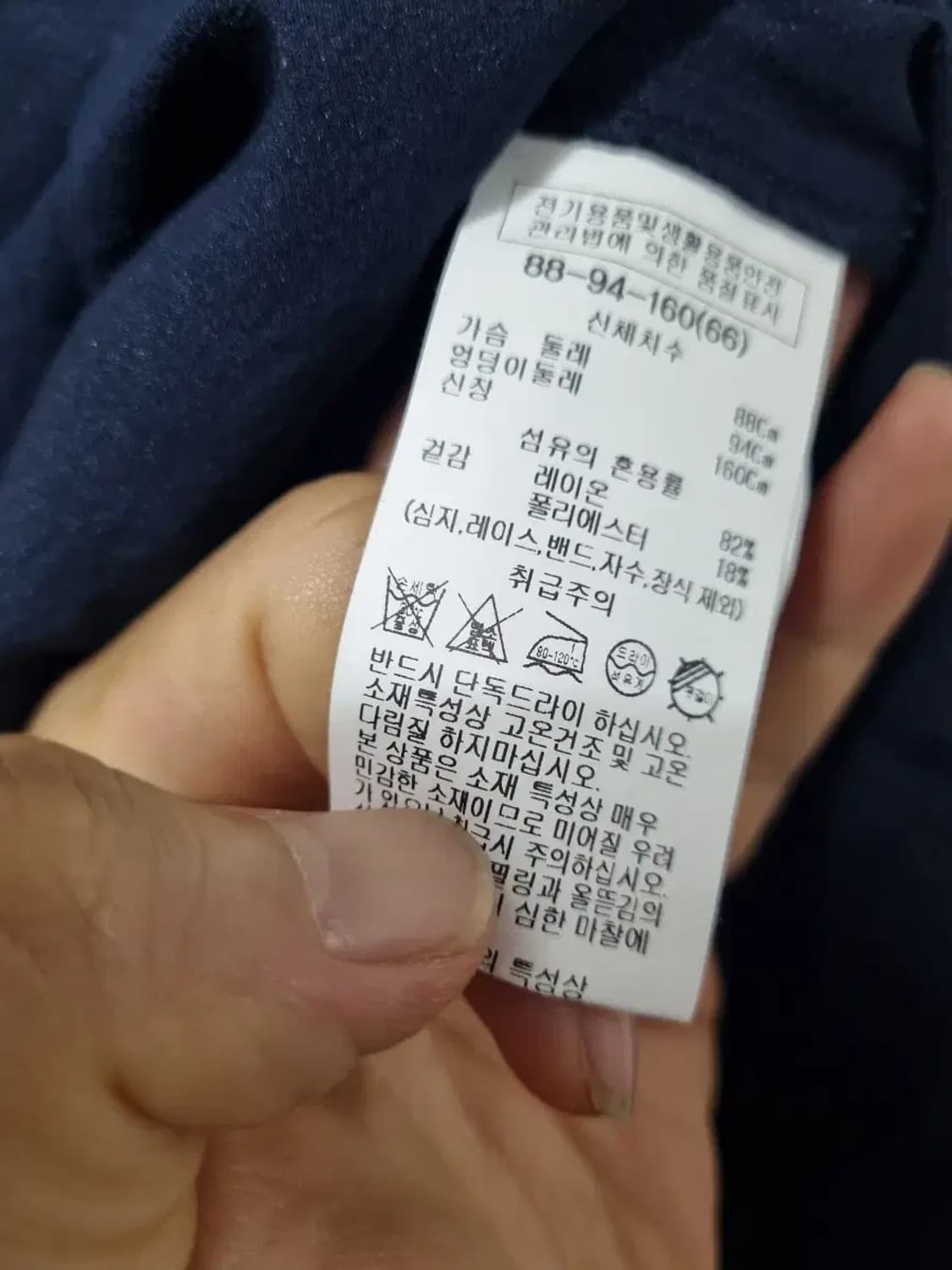 새상품) 쉬즈미스 롱 원피스 95 상품이미지6