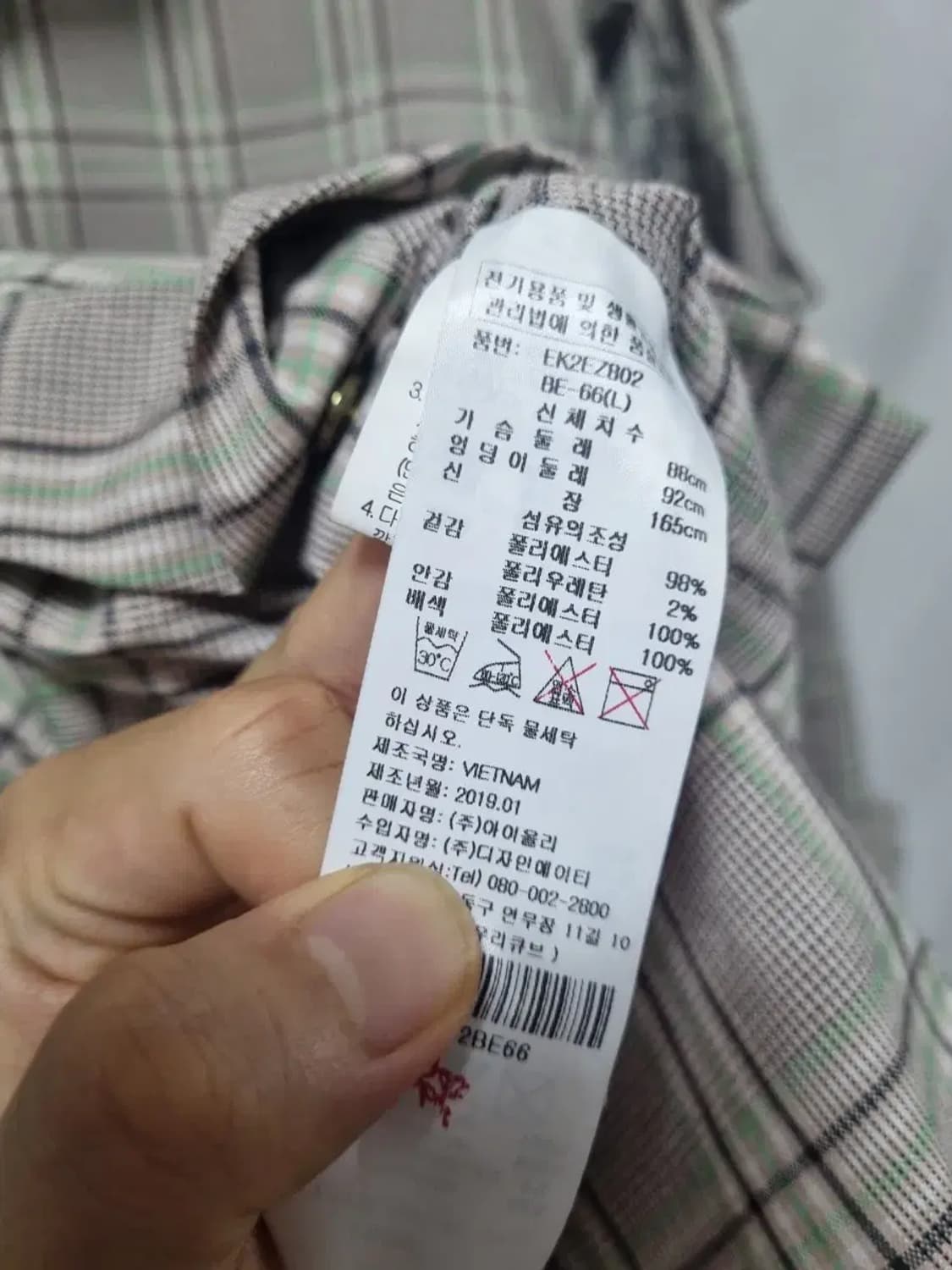 에고이스트 후드 코트 자켓 L 상품이미지5