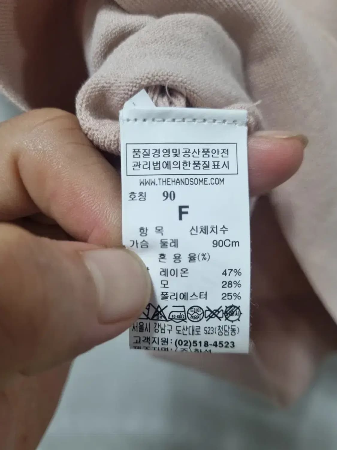 마인 반팔 니트 상의 F 상품이미지5