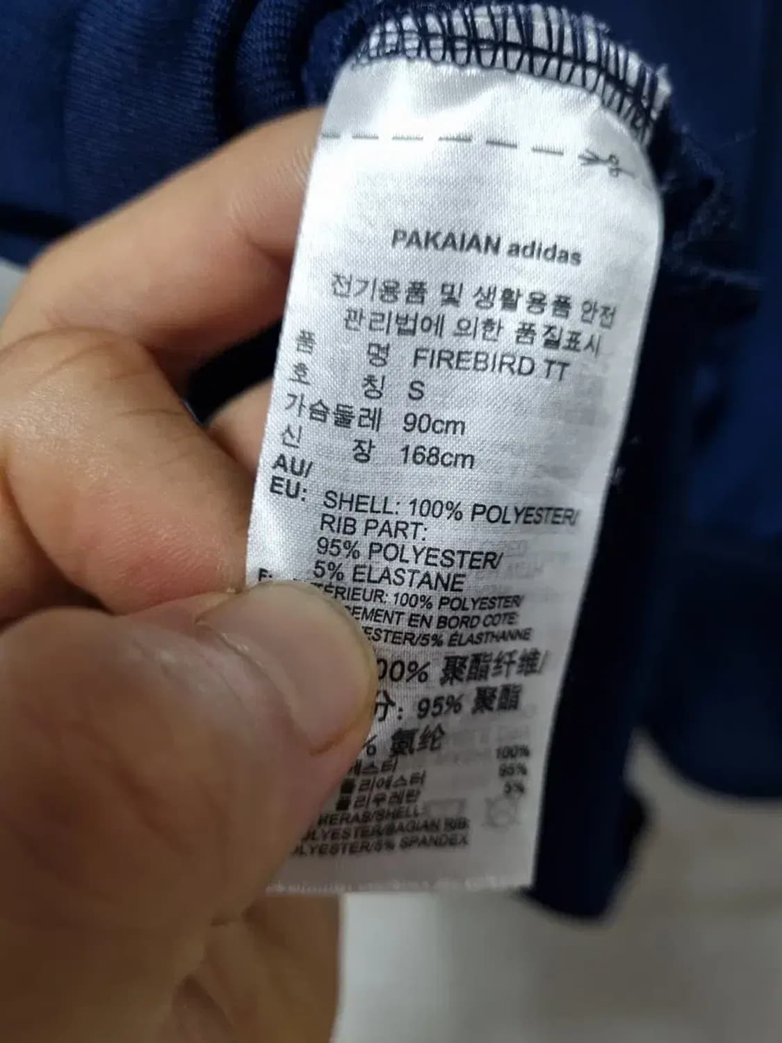 아디다스 파이어버드 트랙탑 S 상품이미지5