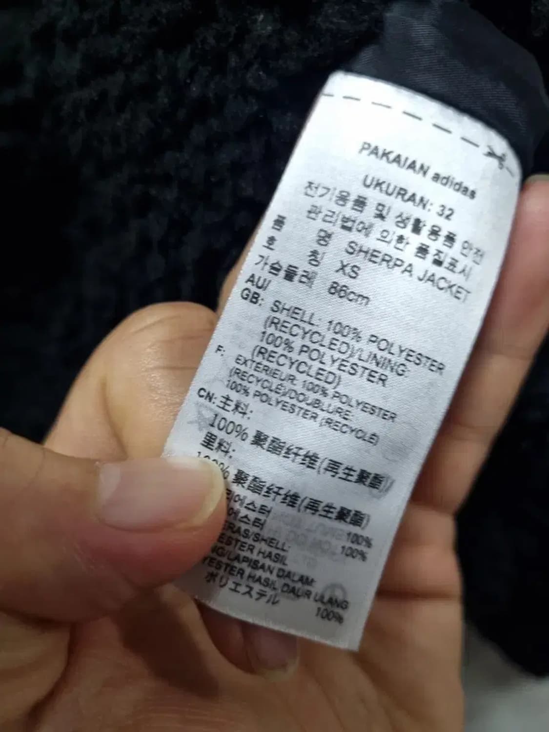 아디다스 뽀글이 후드 자켓 XS 상품이미지5