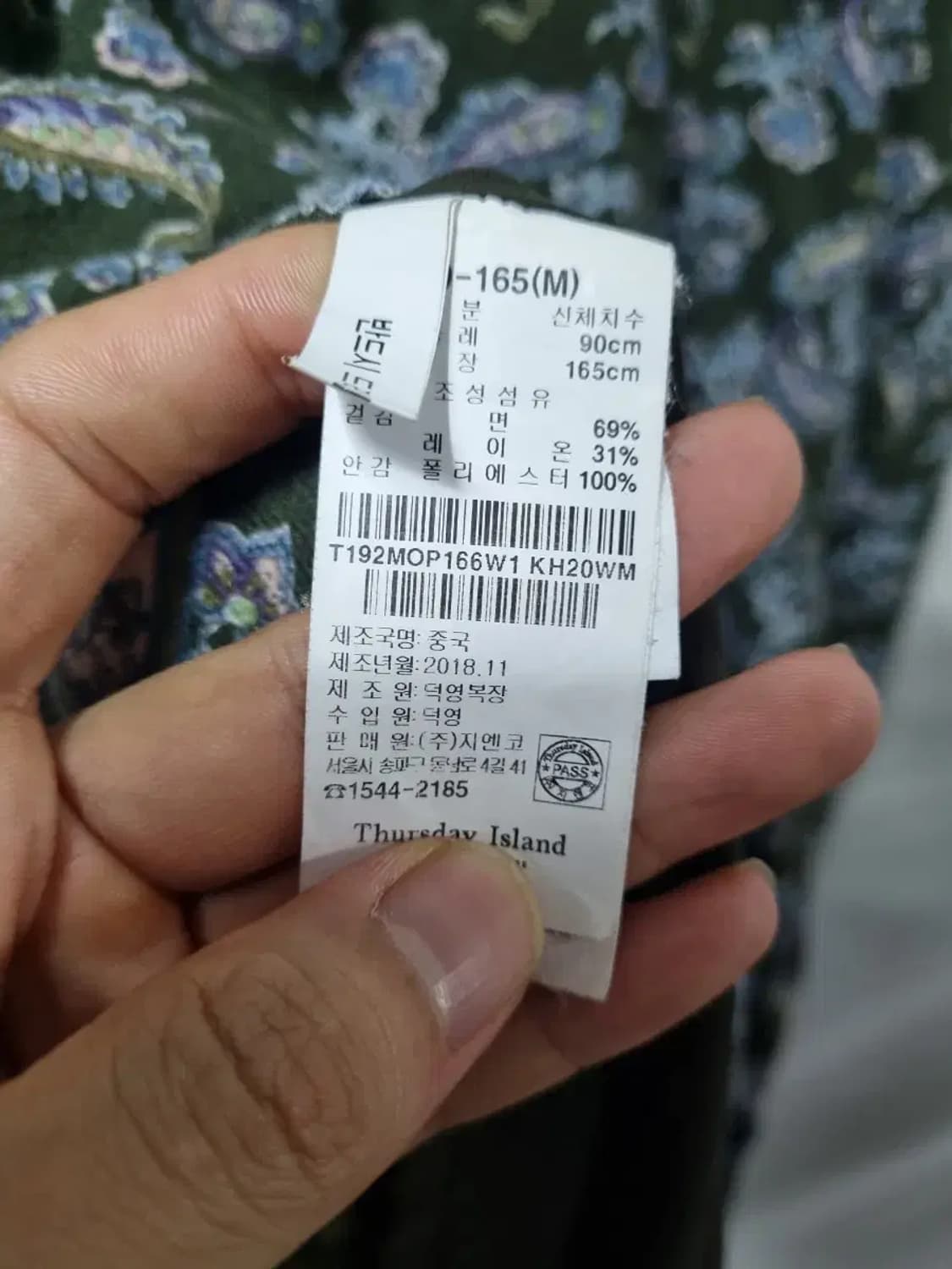 썰스데이아일랜드 원피스 M 상품이미지5