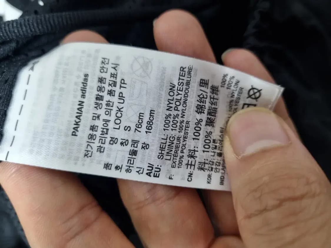 아디다스 조거 팬츠 S 상품이미지5