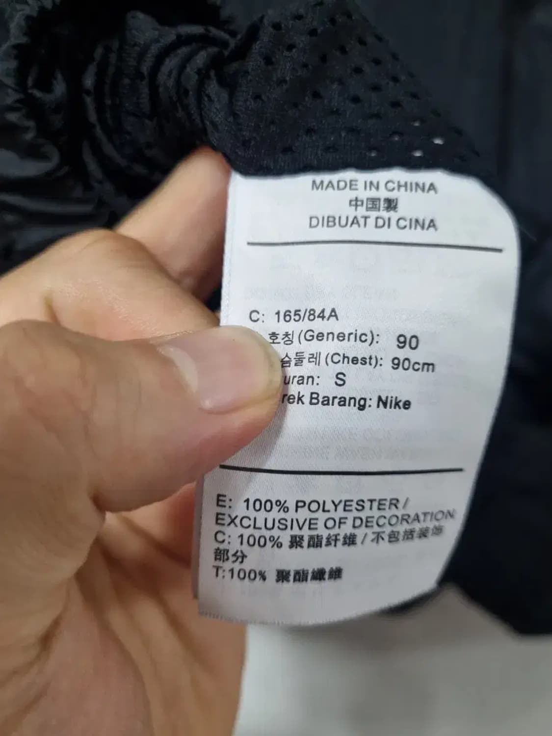 나이키 바람막이 아노락 S 상품이미지5
