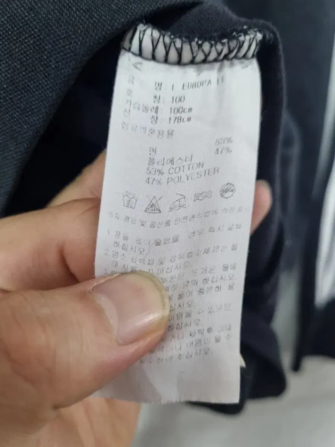 아디다스 유로파 트레이닝 져지 트랙탑 100 상품이미지5