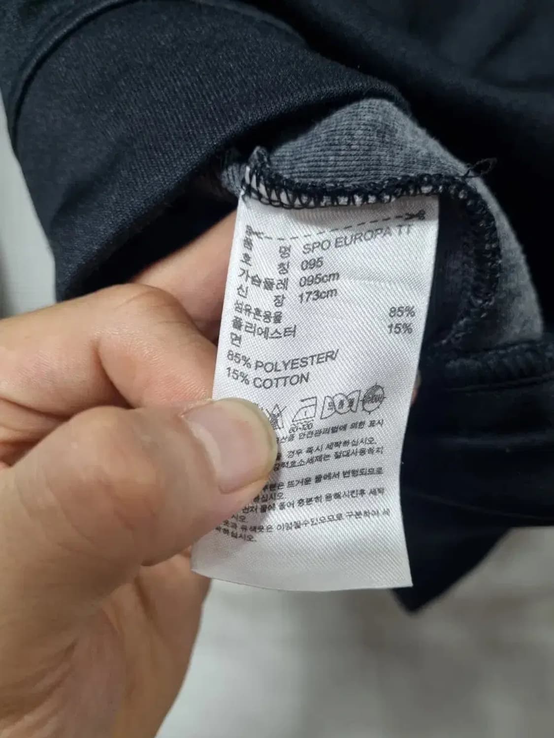 아디다스 유로파 트레이닝 져지 트랙탑 95 상품이미지5