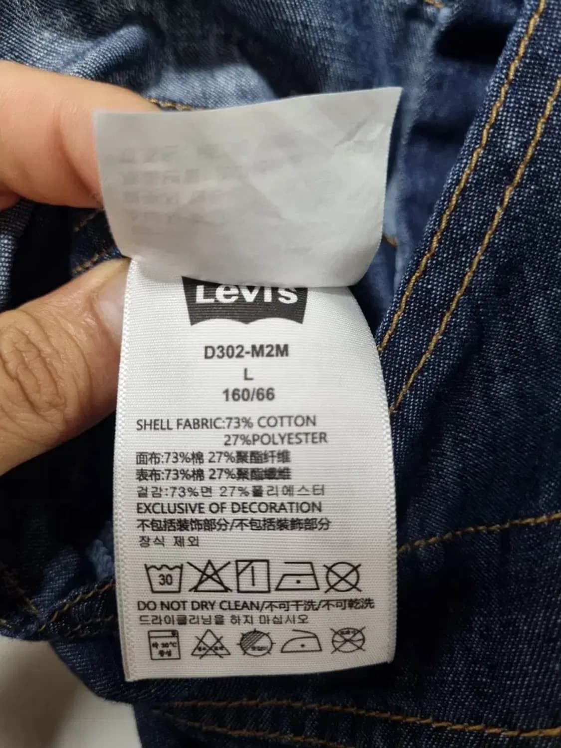 리바이스 데님 멜빵 바지 여성 90~95 상품이미지5