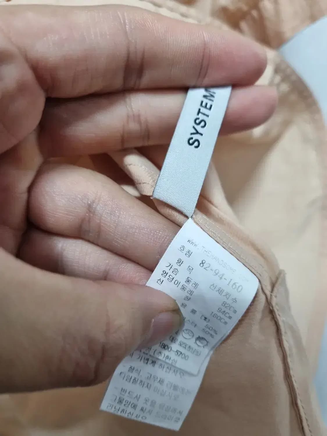 시스템 오버핏 반팔 상의 블라우스 90 상품이미지4