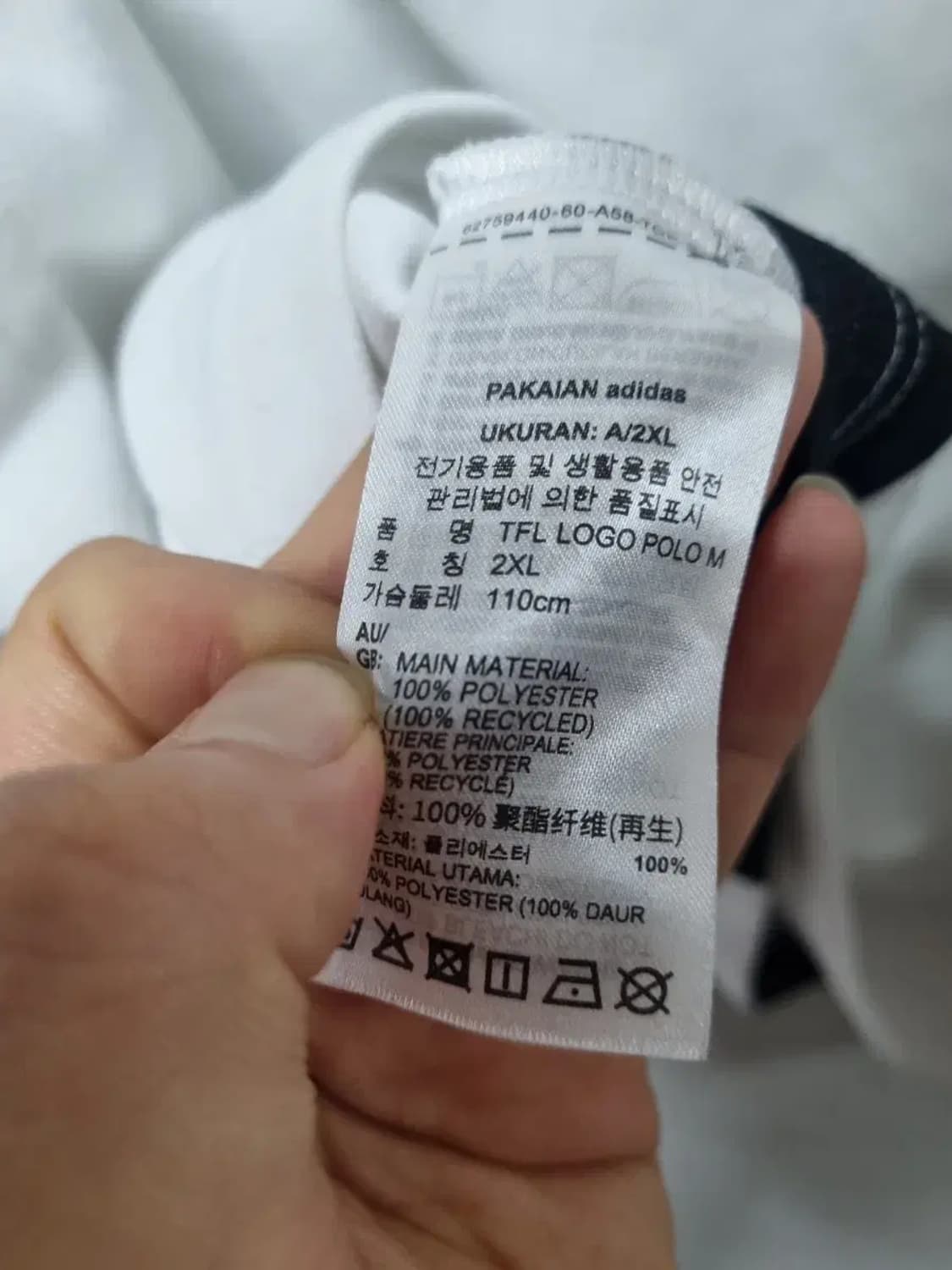 아디다 풋볼 카라티 유니폼 110 상품이미지5