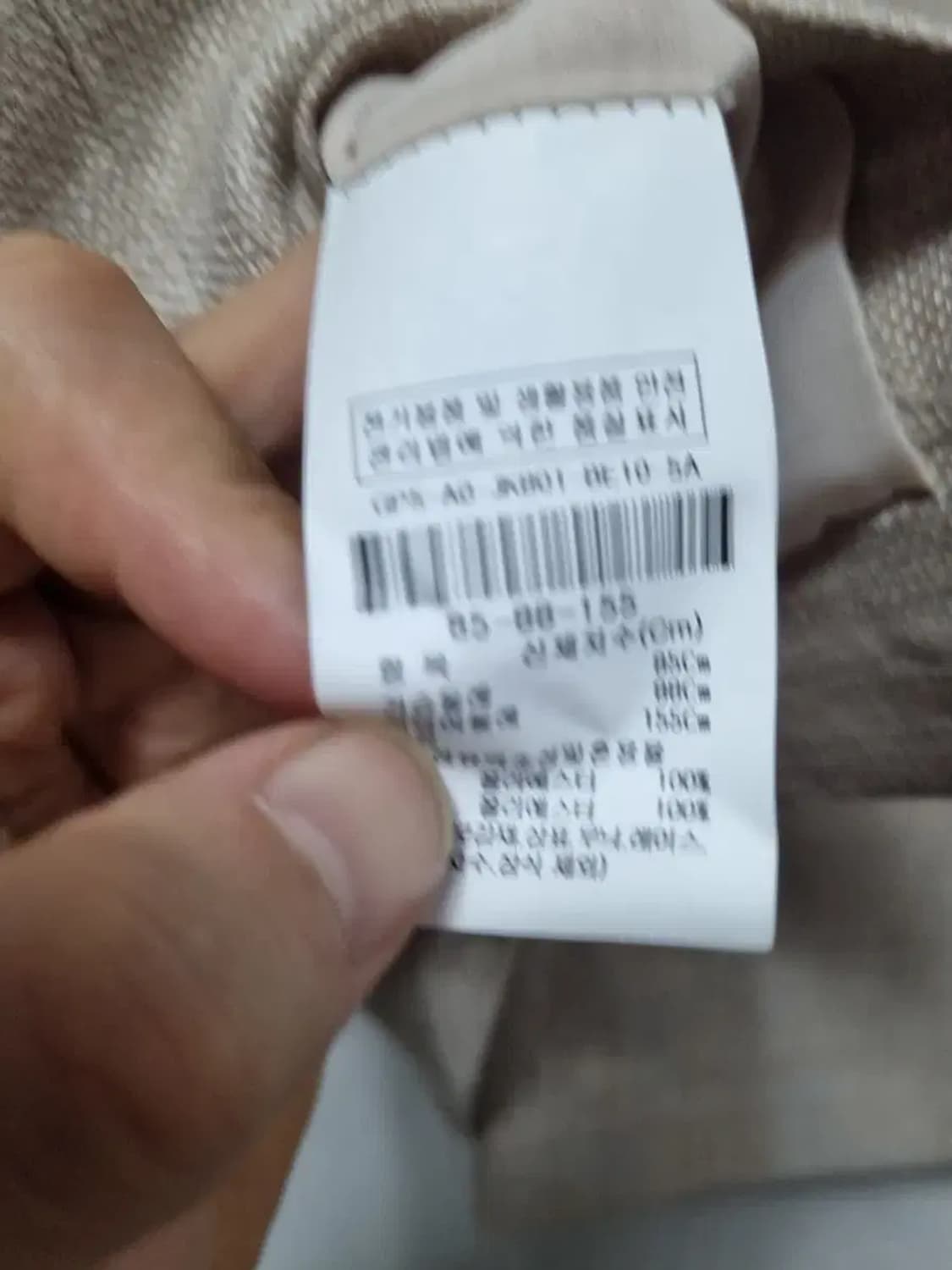 JJ지고트 반팔 자켓 85 상품이미지5