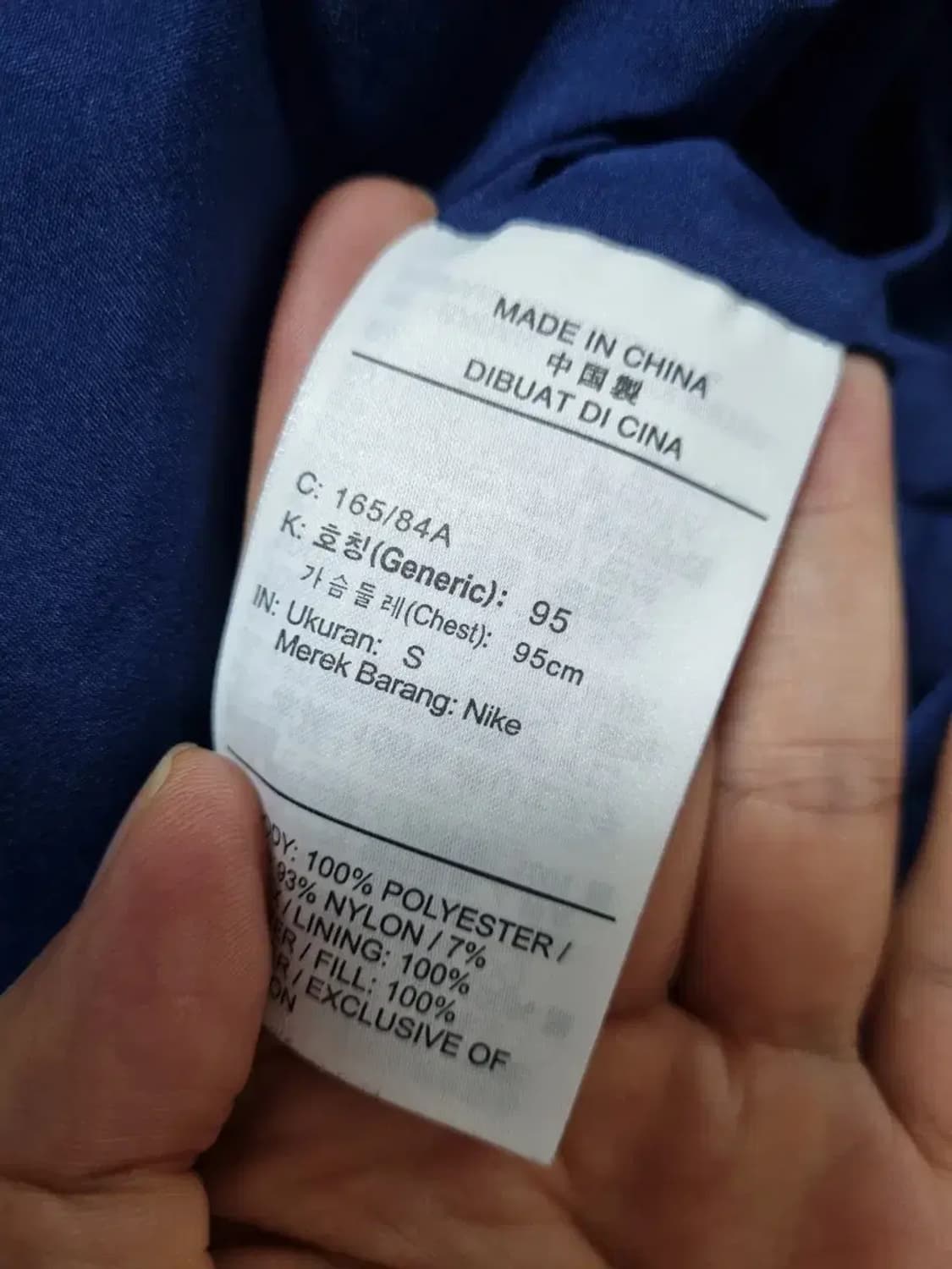 나이키 토트넘 퀄팅 조끼 95 상품이미지6