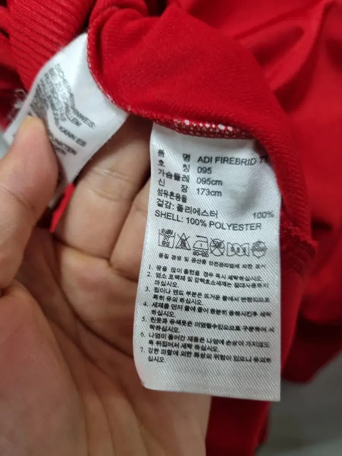 아디다스 파이어버드 트랙탑 95 상품이미지5