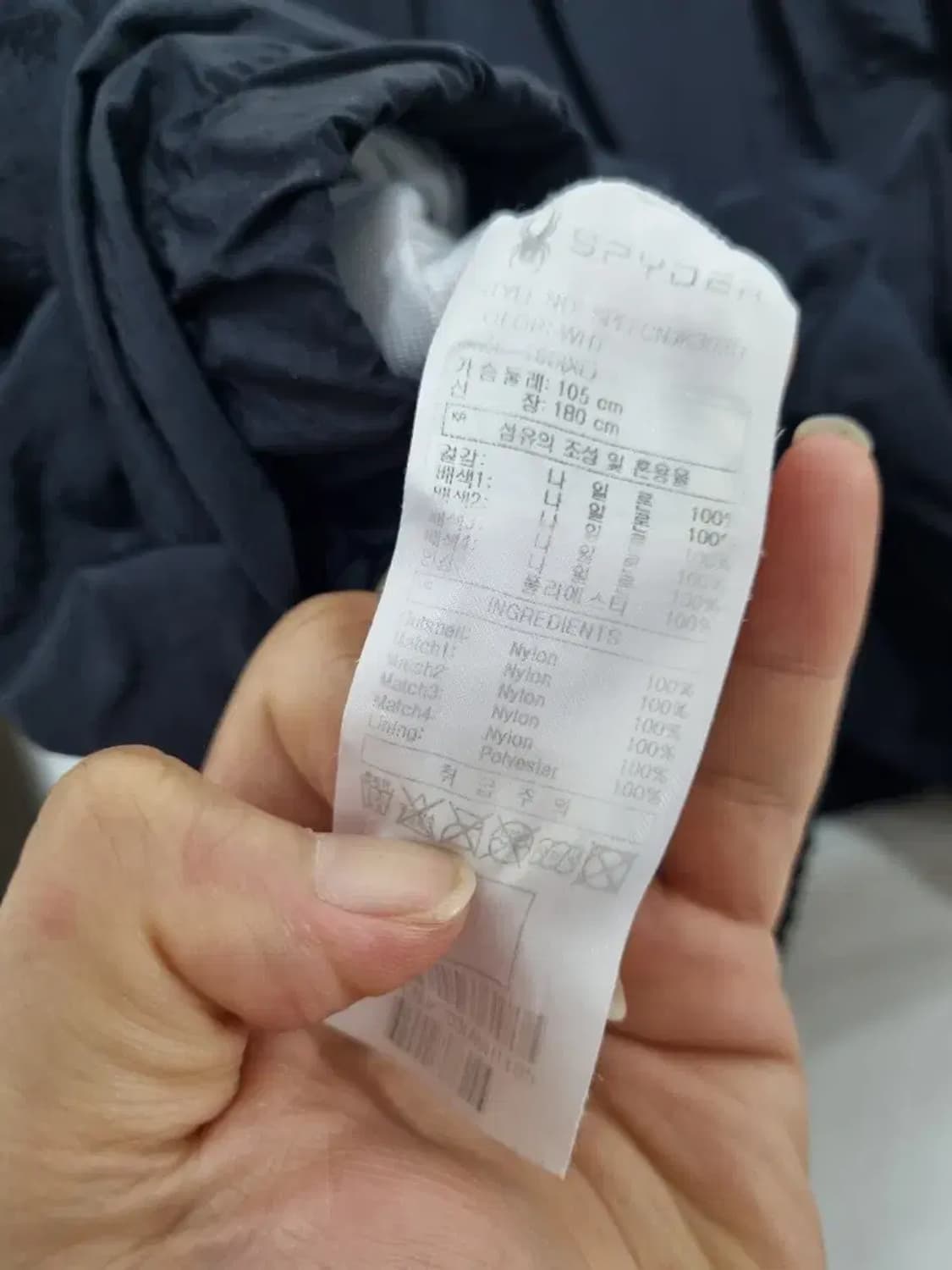 스파이더 바람막이 자켓 XL 상품이미지5