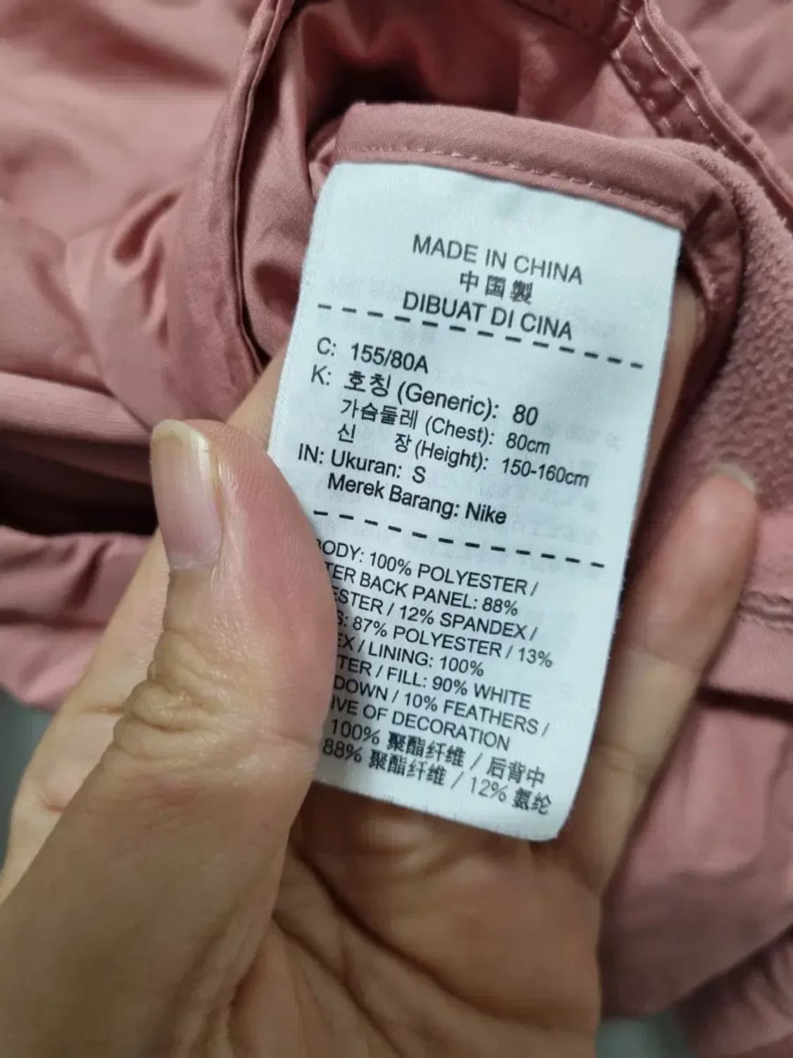 나이키 러닝 기능성 패딩 자켓 S 상품이미지5