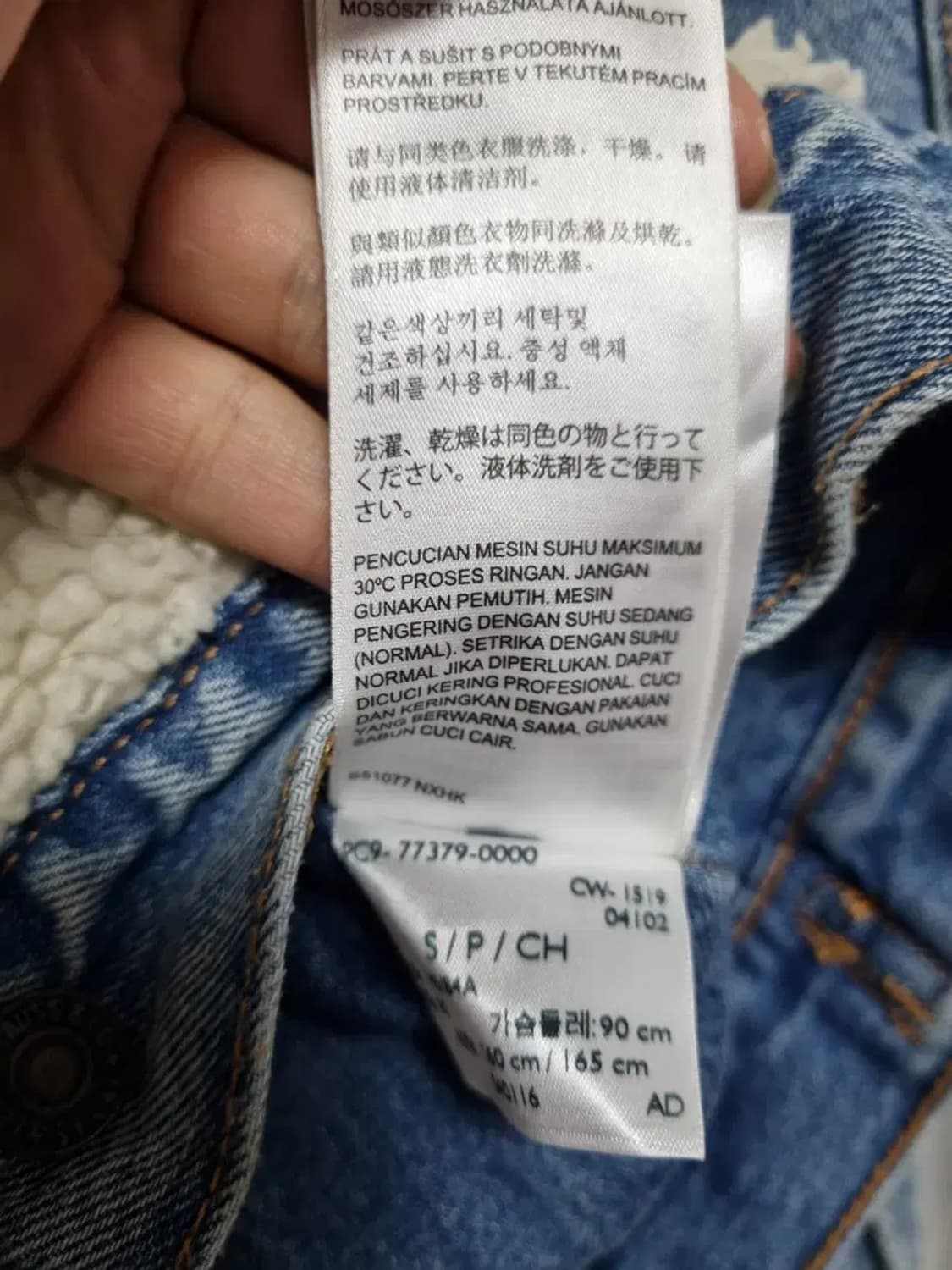 리바이스 청자켓 뽀글이 데님 자켓 청자켓 90 상품이미지5