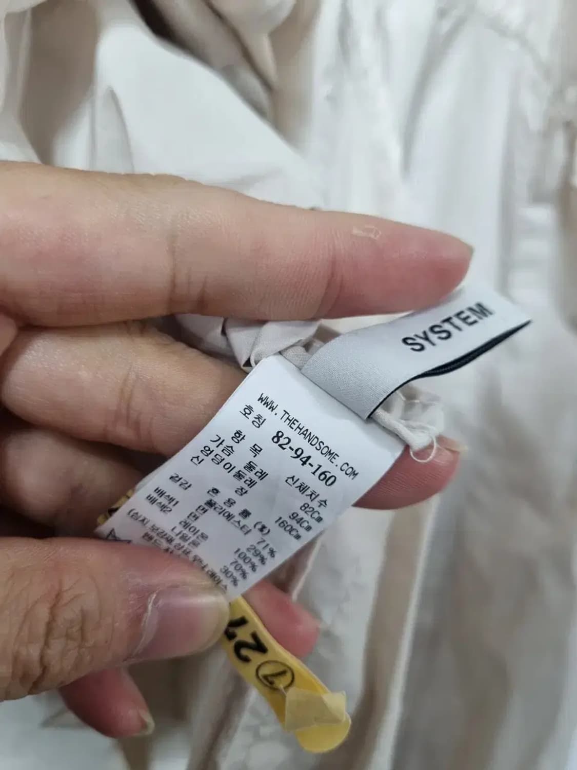 시스템 원피스 90 상품이미지4