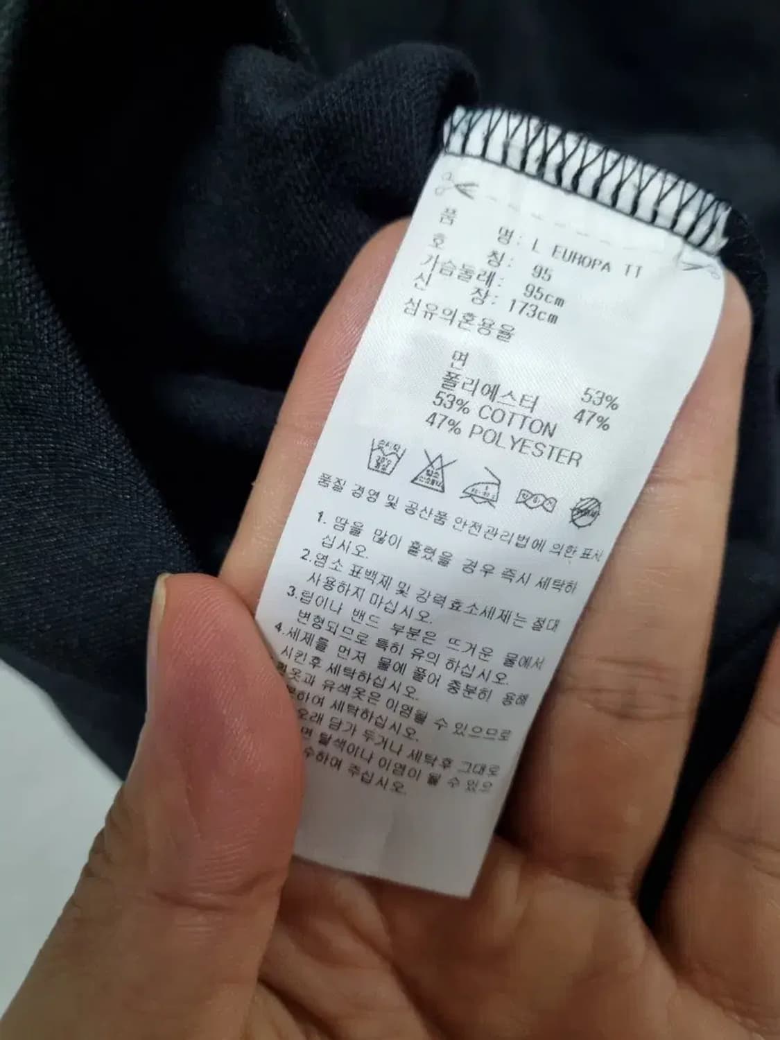 아디다스 유로파 트랙탑 M 상품이미지5