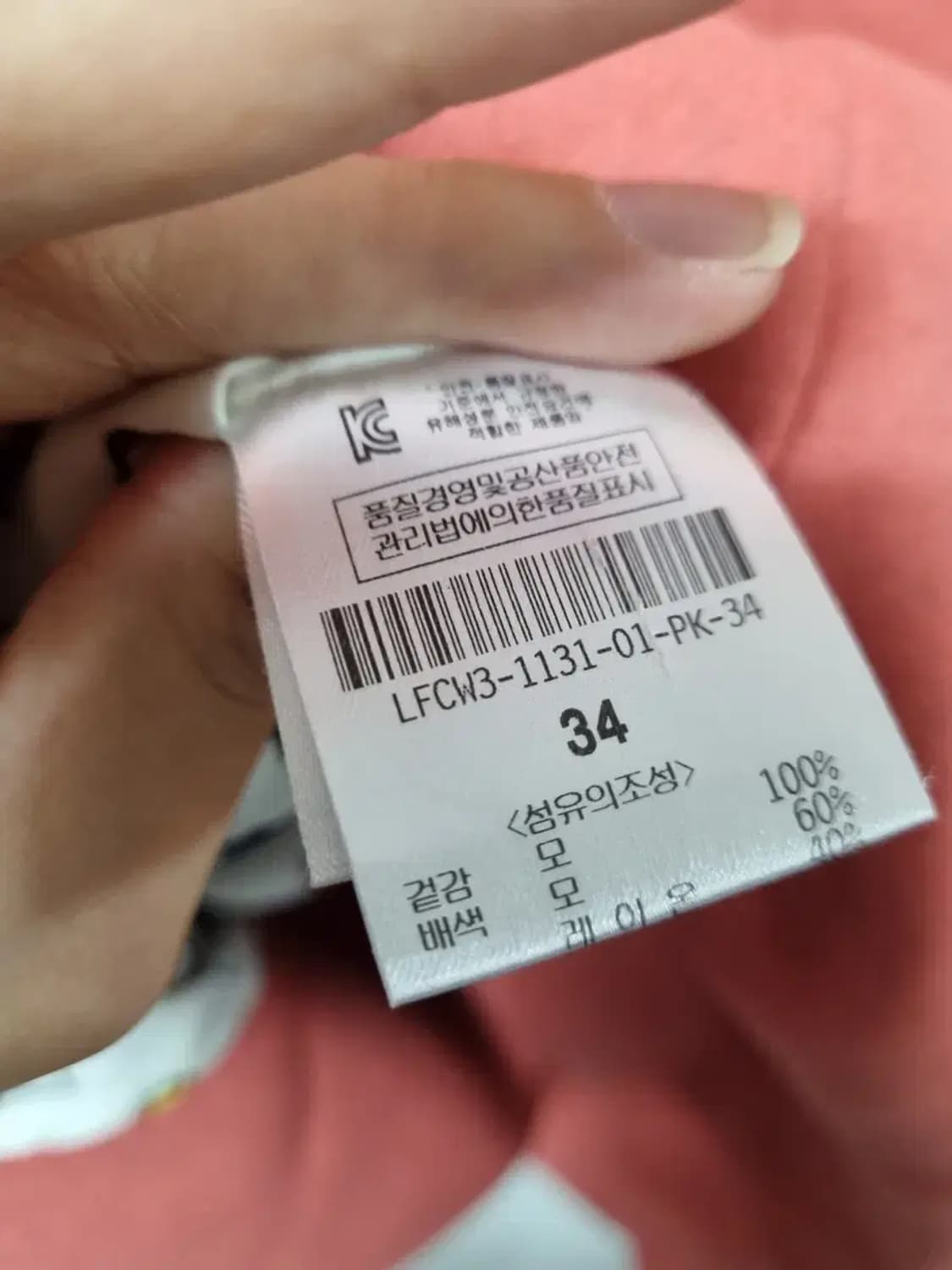 럭키슈에뜨 꼬트 자켓 34 상품이미지5