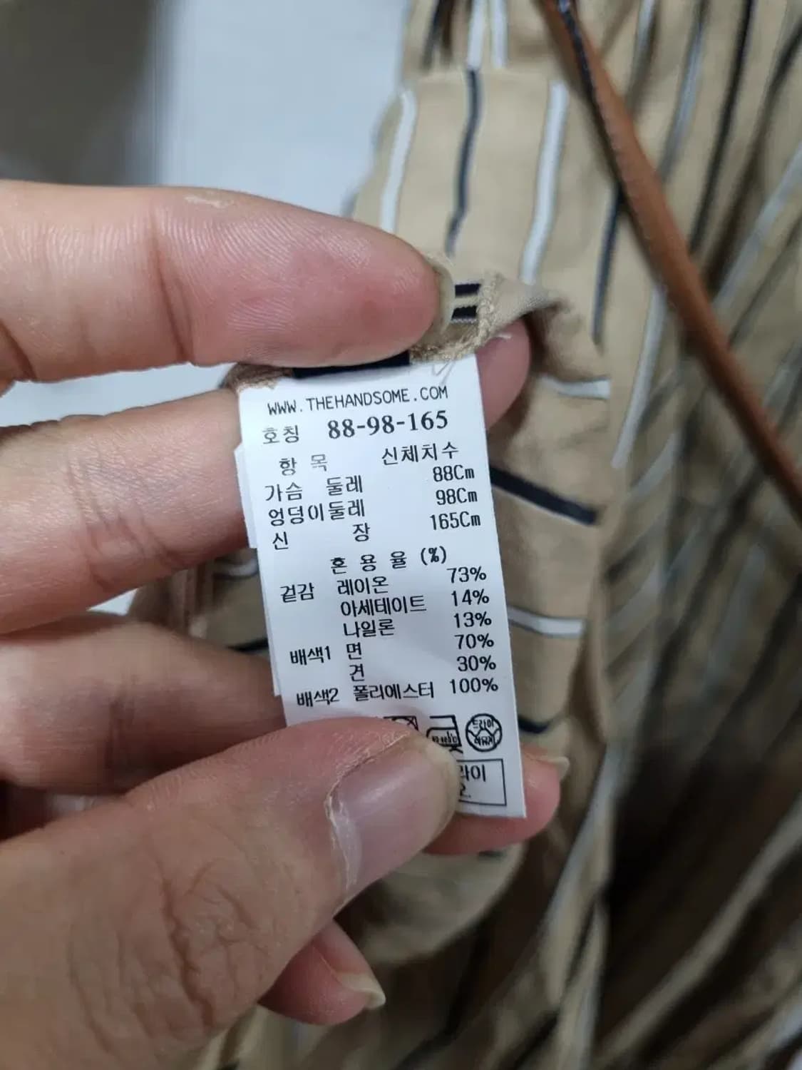 랑방 스트라이프 원피스 95 상품이미지5