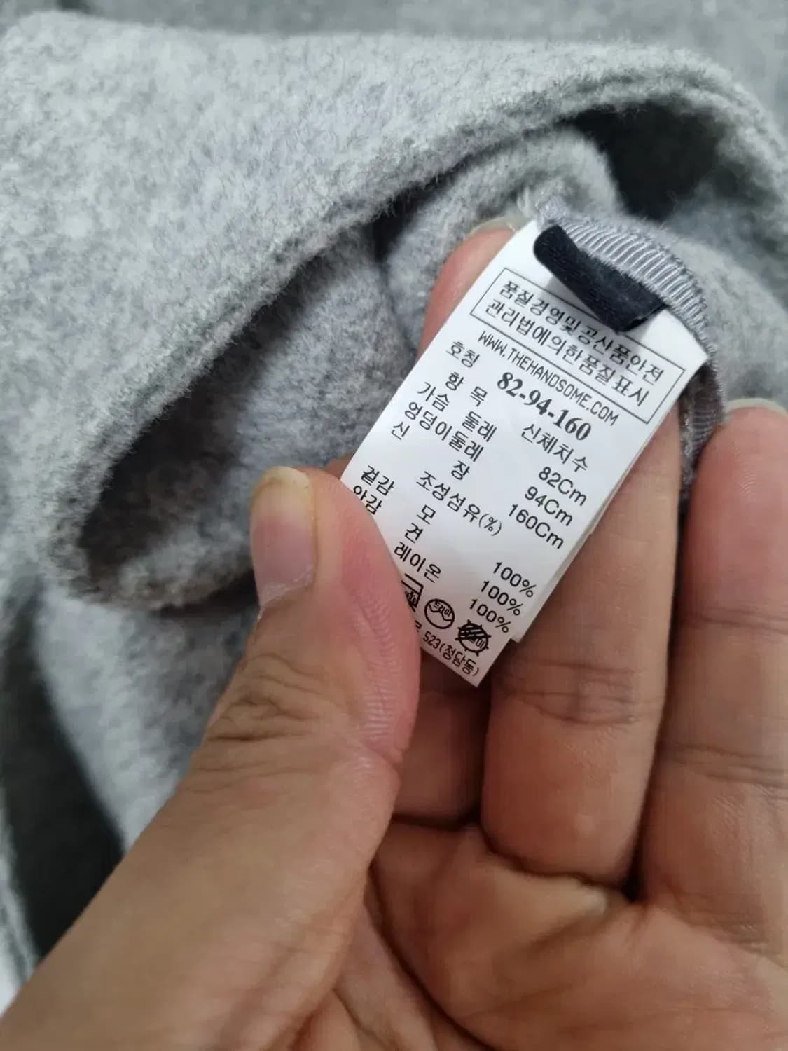 랑방 모 가운형 코트 자켓 90~95 상품이미지6