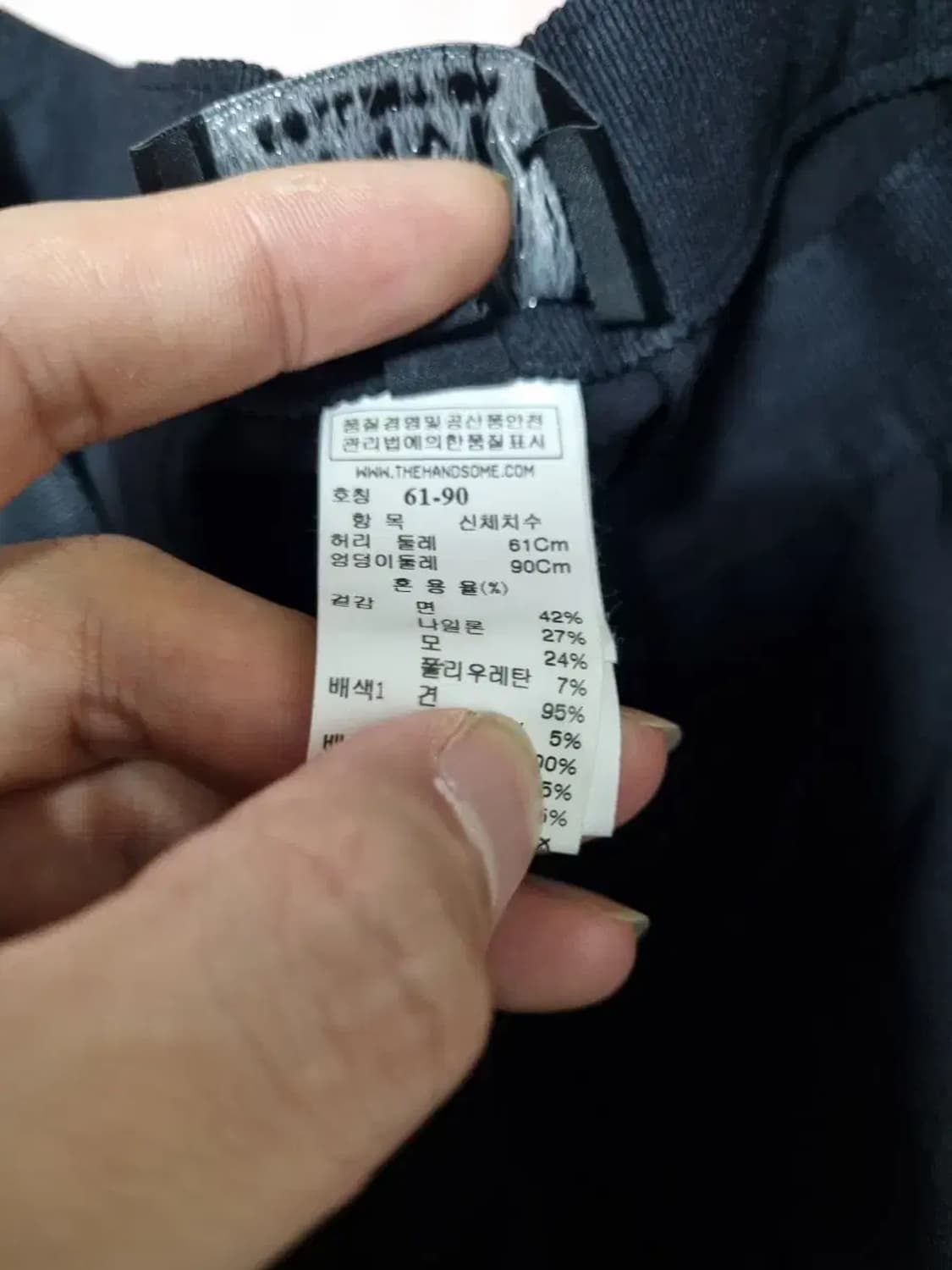 랑방 밴딩 슬랙스 61-90 상품이미지4