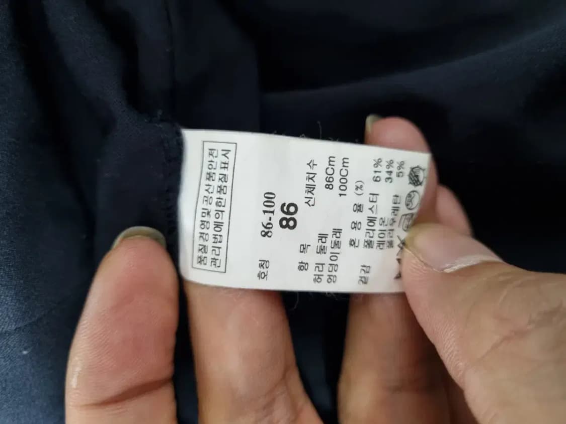 시스템 슬랙스 바지 86-100 상품이미지5