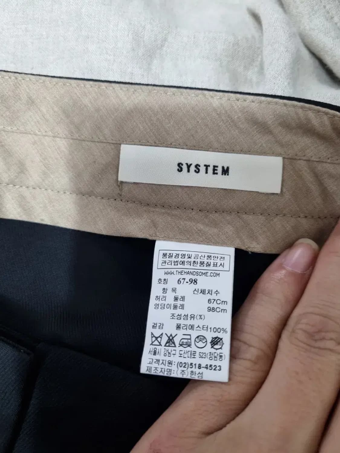 시스템 와이드 슬랙스 67-98 상품이미지3