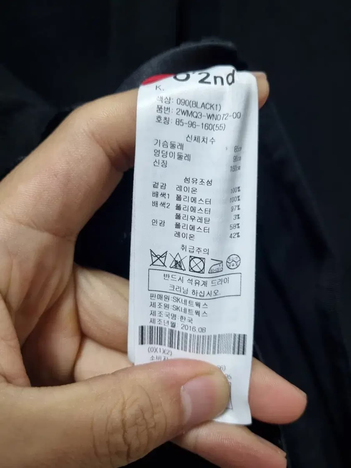 오즈세컨 벨벳 라이더 자켓 1 상품이미지5