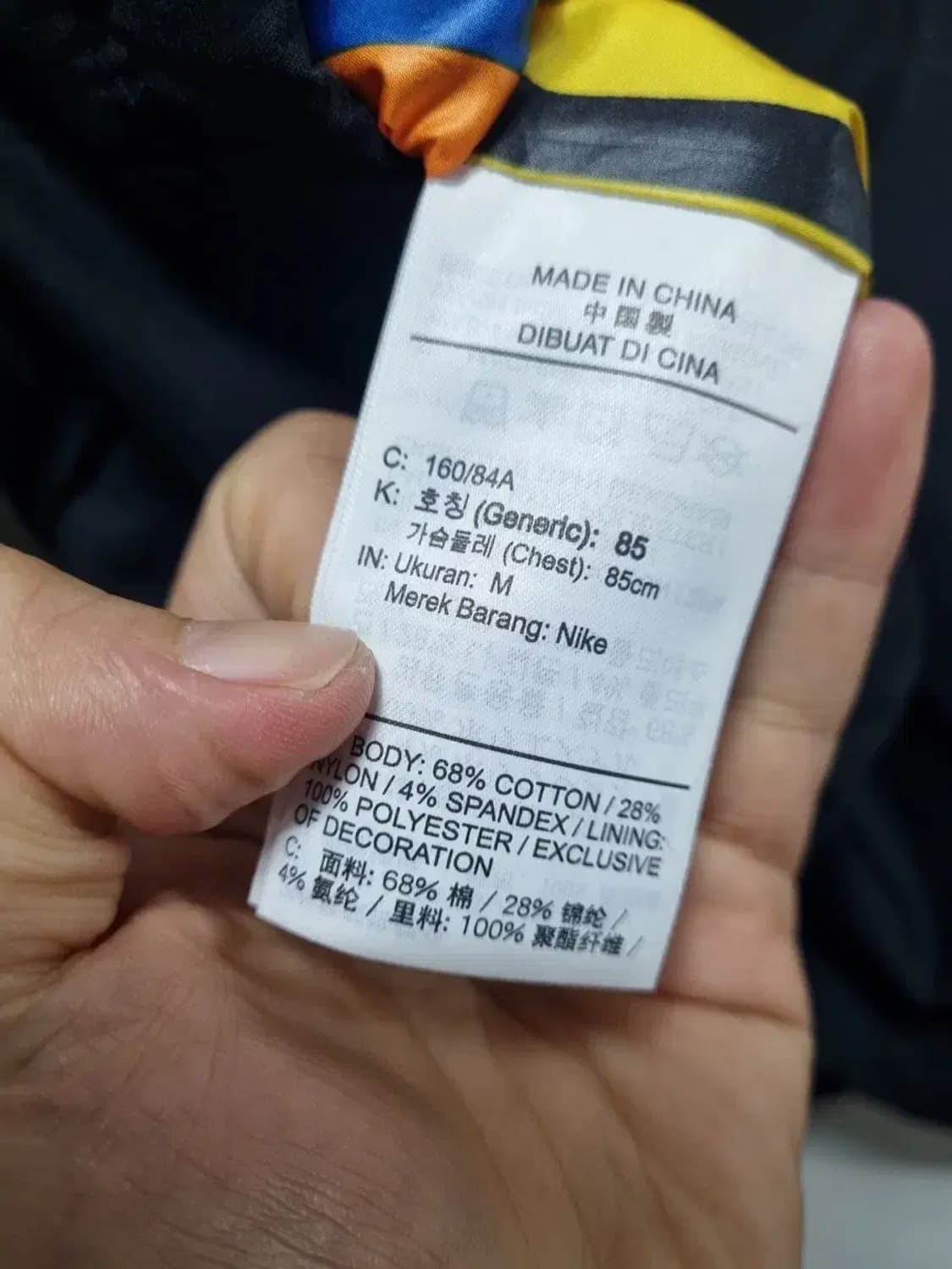 나이키 크롭 자켓 M 상품이미지5